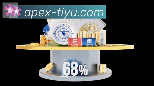 体育赛事直播